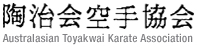 Australasian Toyakwai Karate Association Kanji